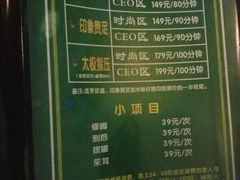 -金色印象·HiFi影音·按摩足疗(龙腾路店)