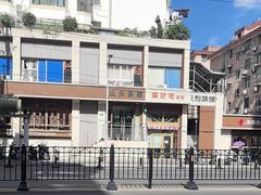-蒸好吃馄饨