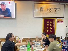 -马记伊源斋涮肉·清真菜(百子湾店)