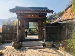 -心无尘茶餐馆(径山村店)