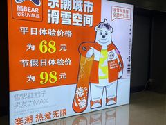 -万达广场(沈阳铁西店)