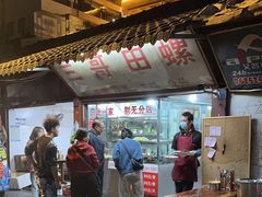 -三哥田螺(北书院街店)