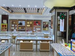 -现代眼镜批发城(台东三路店)