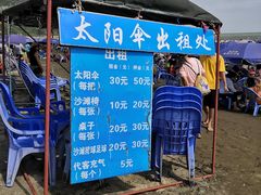 -台山黑沙湾海浴场