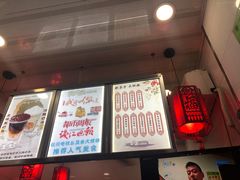 -阿姨奶茶专卖(舌涧道杭州惠民路创始店)