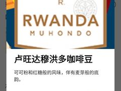 -星巴克臻选(北京前门大街店)