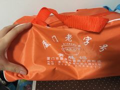 -黄胜记肉干(思明店)