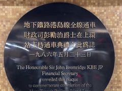 -上环(地铁站)