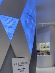 -杭州米兰柏羽医疗美容医院