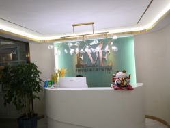 -EVE·伊芙皮肤管理中心