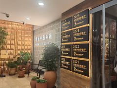 -漢舍中国菜馆(889广场店)