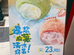 -泸溪河桃酥(湖滨银泰in77店)