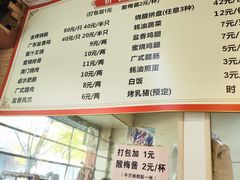 -吾家香港烧腊专门店
