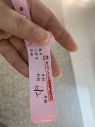 -南京医科大学友谊整形外科医院