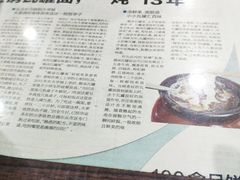 -靓汤瓦罐面(大学城店)