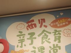 -西贝(无锡万象城店)