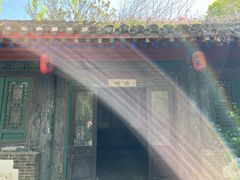 -王家大院