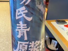 -杨氏青龙虾·羊蝎子(珠江路店)