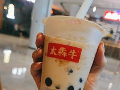 -太犇牛手作茶铺(江北虹悦城店)