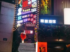 -长沙猫歌音乐餐厅(湖南女子大学店)
