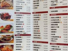 -古代饭堂(冠亚店)