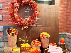 -苏小糖(鼓浪屿三丘田花园店)