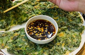 Perilla Leaf Pancake