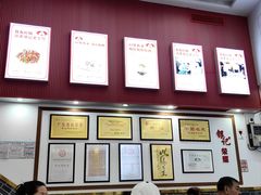 -银记肠粉店(市二宫店)