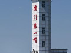 -满洲里口岸套娃景区