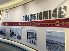 -广东革命历史博物馆办公楼