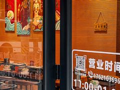 -大茗东北烧烤·鹤岗小串·老式麻辣烫(紫藤路店)