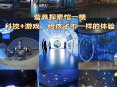 -汤臣倍健透明工厂景区