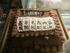 -巴黎曼朵(欧亚商都A座店)