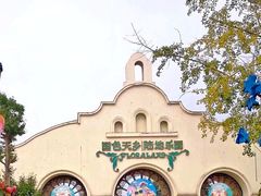 -国色天乡三期陆地乐园