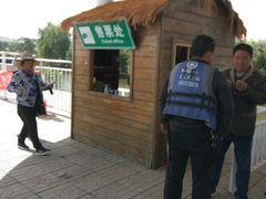 鸳鸯岛售票处-白洋淀景区