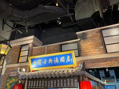 -七宝老街汤团(上海世纪汇广场店)