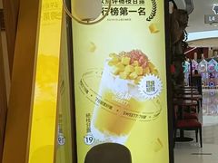 -7分甜(钟楼龙湖店)