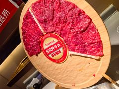 鲜切牛三拼-海底捞火锅(牡丹园店)