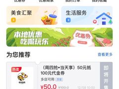 -绿岛国际酒店-西餐厅