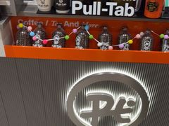 -Pull-Tab拉环咖啡(杭州市上城区来福士中心店)