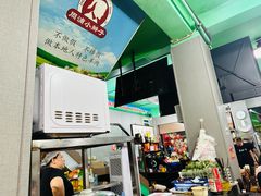 -小辫子羊肉面馆(周东店)