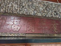 -蠔友汇(皇姑店)