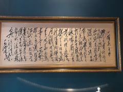 -橘洲1925湖湘餐厅