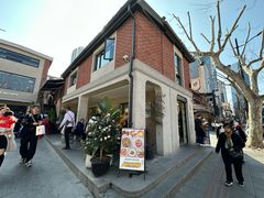 -Money Shops(愚园路店)