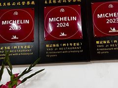 -腰记饭店(龙源路店)