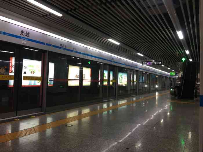 光达(地铁站)-"2号线的南边的首末站点,非常方便,来会展.