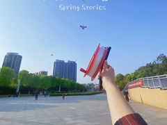-汉江湾体育公园