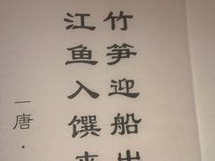 -和府捞面(壹方天地店)