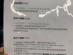 -维也纳国际机场