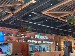 -谷丽麦馕新疆菜·清真(步步高梅溪新天地店)